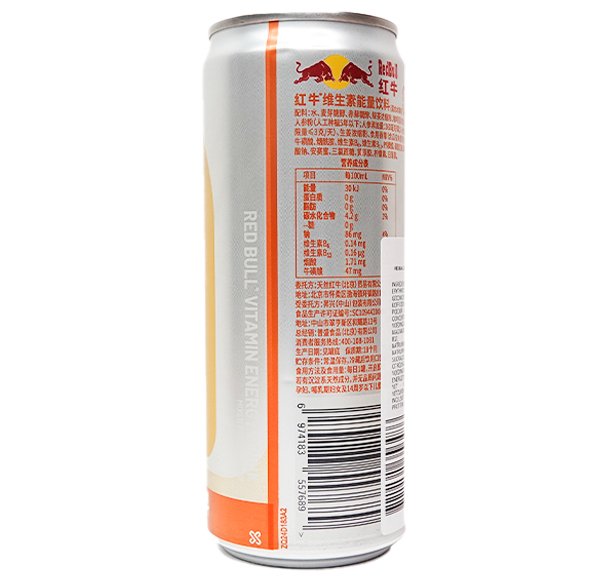 Red Bull Mixed Fruit (250ml) - Candywrap.nl