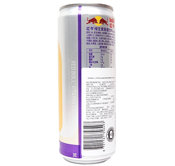 Red Bull Passion Fruit (250ml) - Candywrap.nl