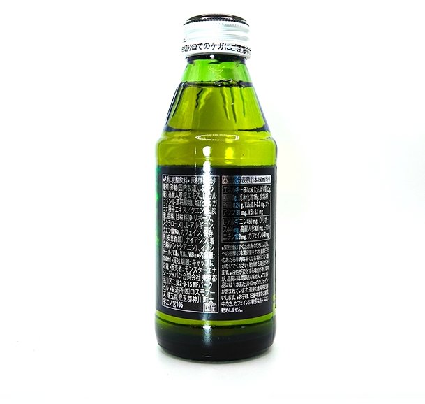 *RARE JAPANESE* Monster Energy M3 (150ml) - Candywrap.nl